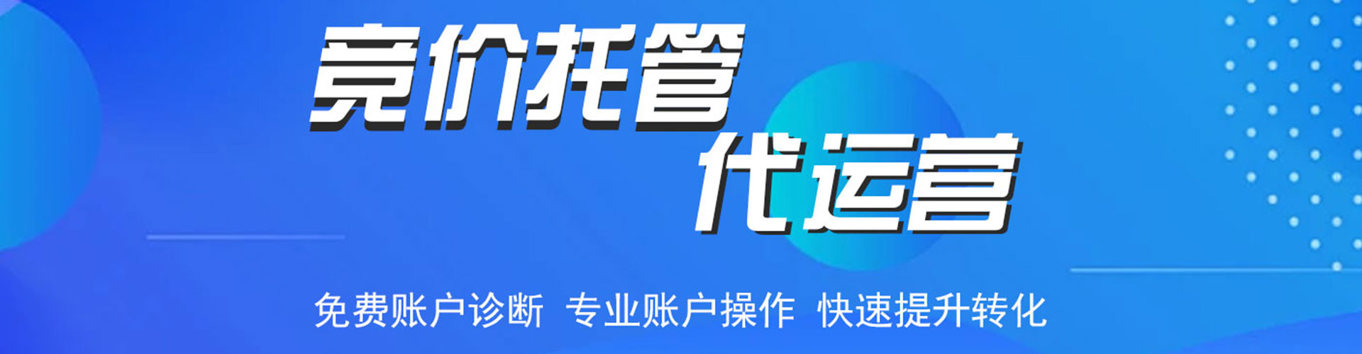 贞丰sem怎么做